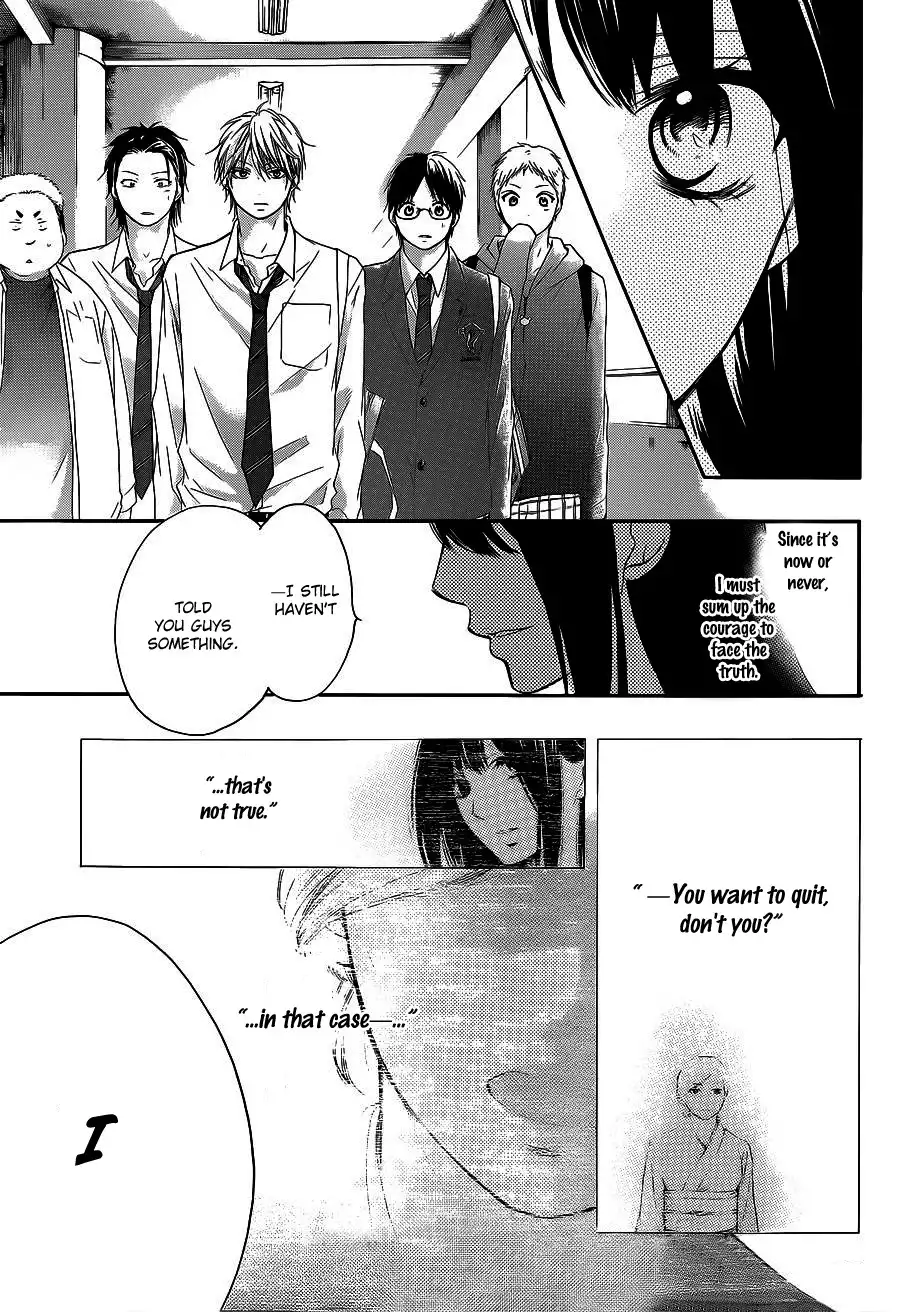 Kono Oto Tomare! Chapter 12 15